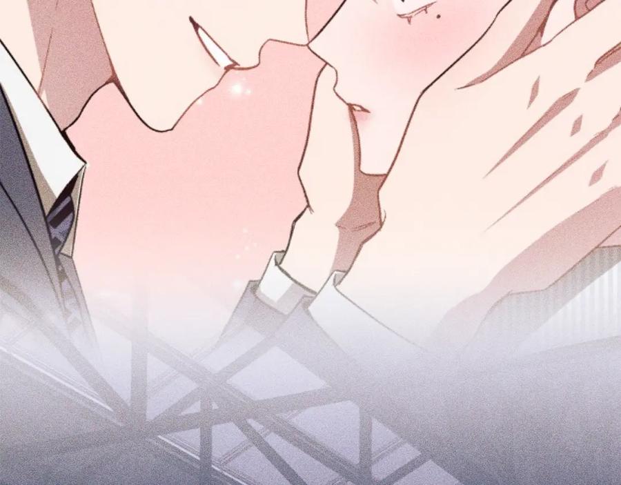 《重生后我被大佬宠上顶流》第64话 关系危机 第167页