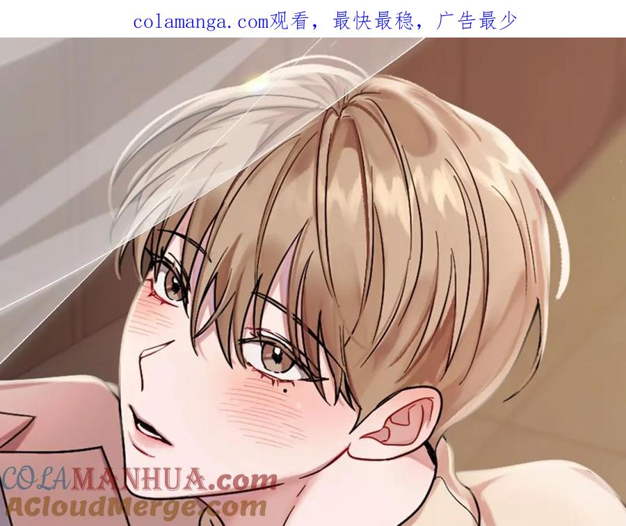 《重生后我被大佬宠上顶流》第65话 难搞的对象 第1页