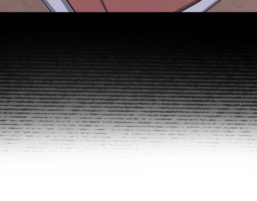 《重生后我被大佬宠上顶流》第65话 难搞的对象 第139页