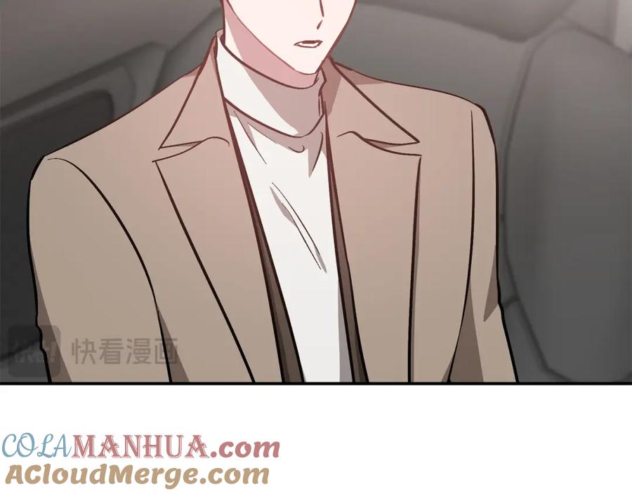 《重生后我被大佬宠上顶流》第65话 难搞的对象 第205页