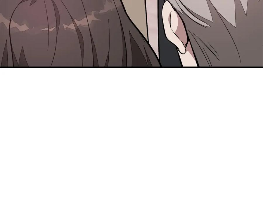 《重生后我被大佬宠上顶流》第65话 难搞的对象 第156页