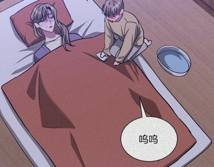 《重生后我被大佬宠上顶流》第65话 难搞的对象 第138页