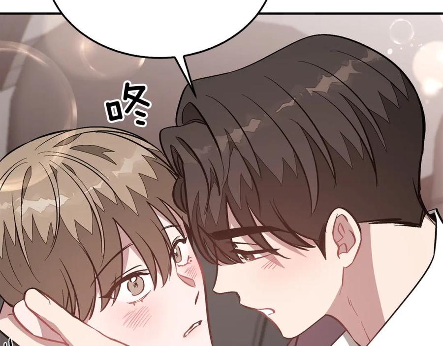 《重生后我被大佬宠上顶流》第65话 难搞的对象 第186页