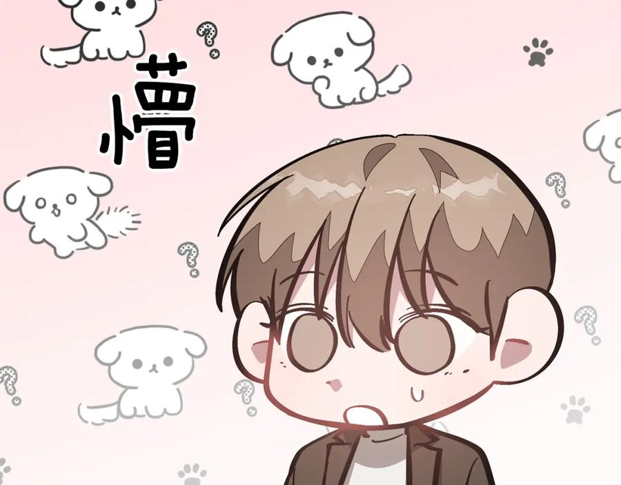 《重生后我被大佬宠上顶流》第65话 难搞的对象 第35页