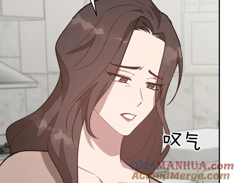 《重生后我被大佬宠上顶流》第65话 难搞的对象 第61页