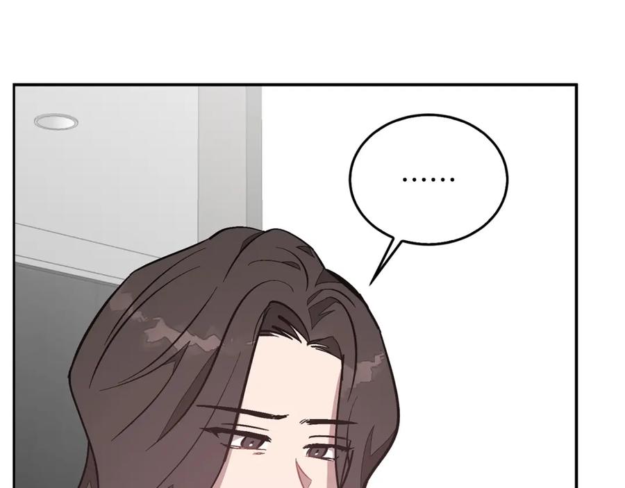 《重生后我被大佬宠上顶流》第65话 难搞的对象 第128页