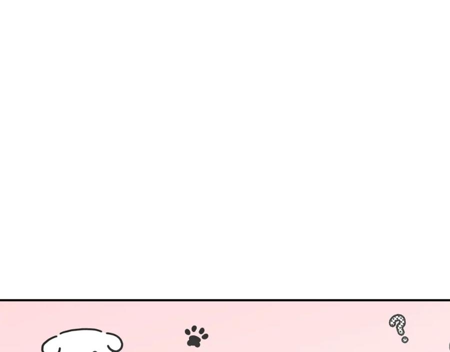 《重生后我被大佬宠上顶流》第65话 难搞的对象 第34页