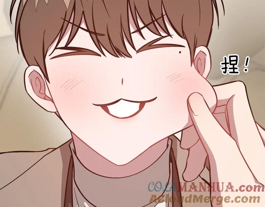 《重生后我被大佬宠上顶流》第65话 难搞的对象 第193页