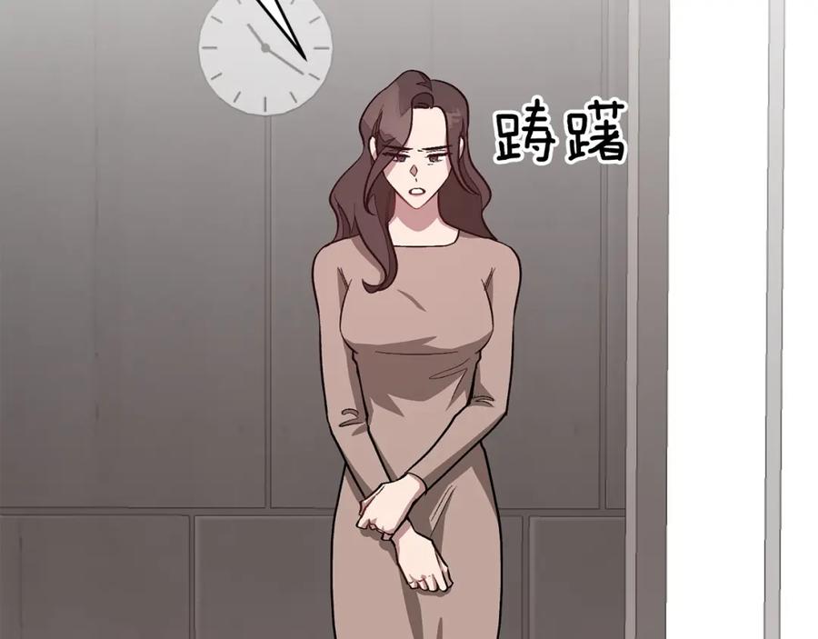 《重生后我被大佬宠上顶流》第65话 难搞的对象 第131页