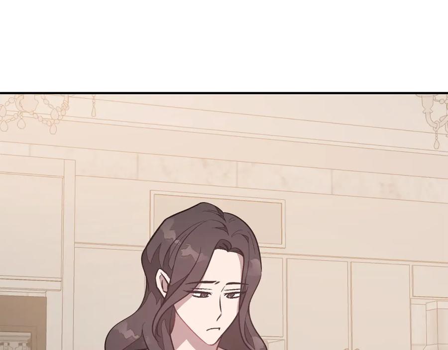 《重生后我被大佬宠上顶流》第65话 难搞的对象 第74页