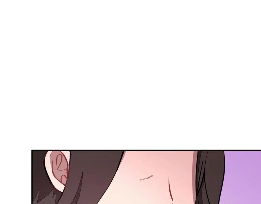 《重生后我被大佬宠上顶流》第65话 难搞的对象 第43页