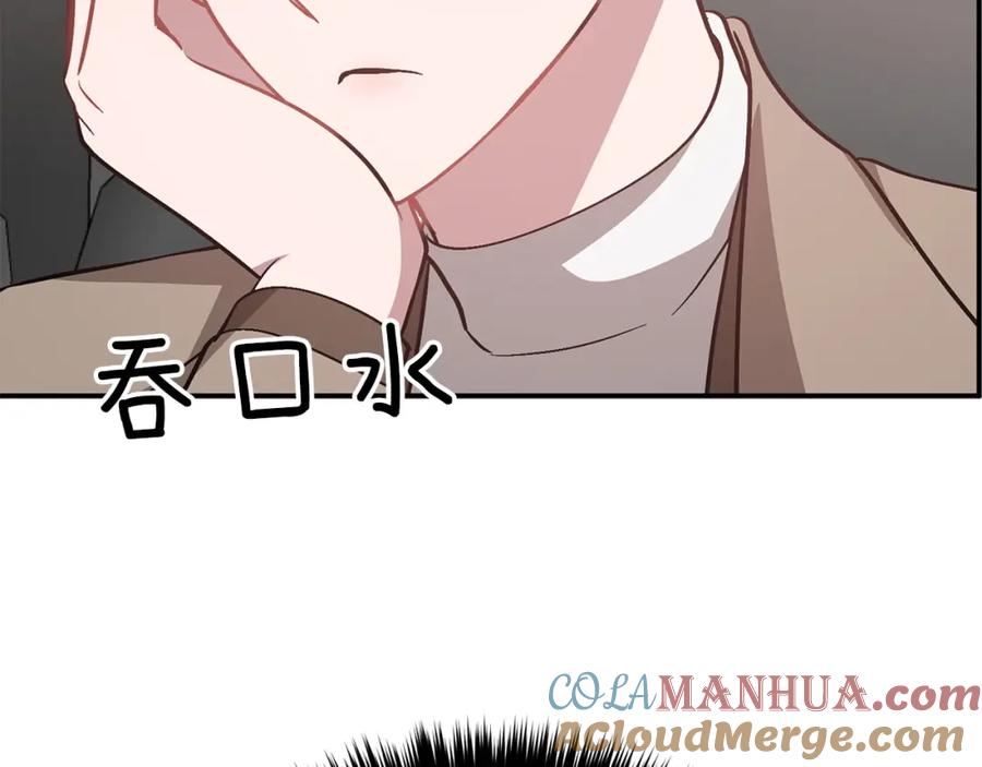 《重生后我被大佬宠上顶流》第65话 难搞的对象 第217页