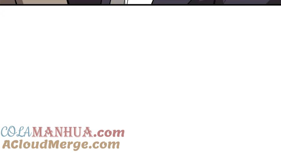 《重生后我被大佬宠上顶流》第65话 难搞的对象 第197页
