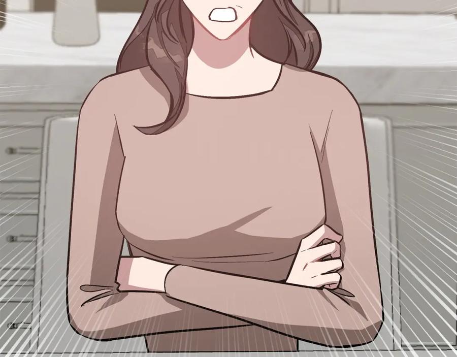《重生后我被大佬宠上顶流》第65话 难搞的对象 第23页