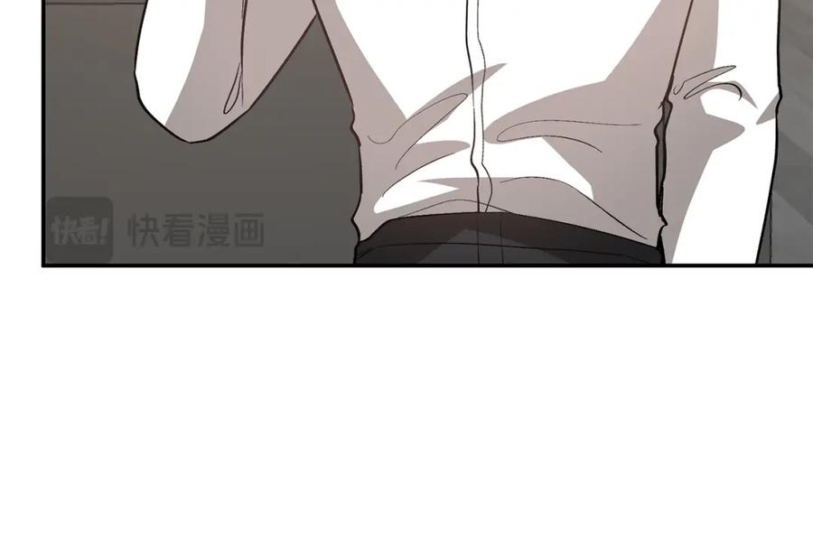《重生后我被大佬宠上顶流》第65话 难搞的对象 第96页