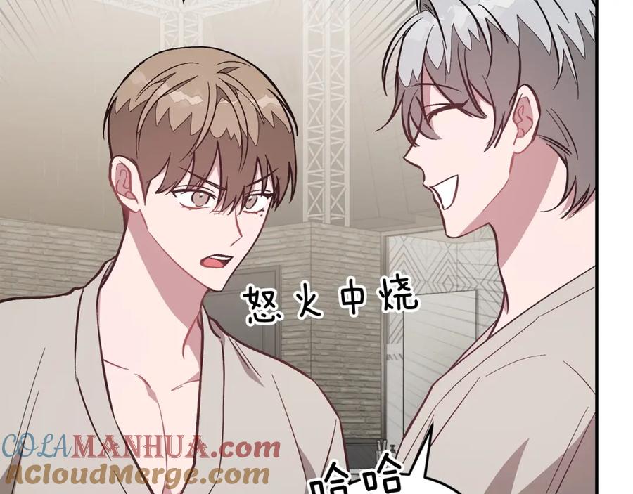 《重生后我被大佬宠上顶流》第66话 总裁是嘴强王者 第11页