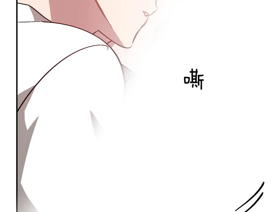 《重生后我被大佬宠上顶流》第66话 总裁是嘴强王者 第160页