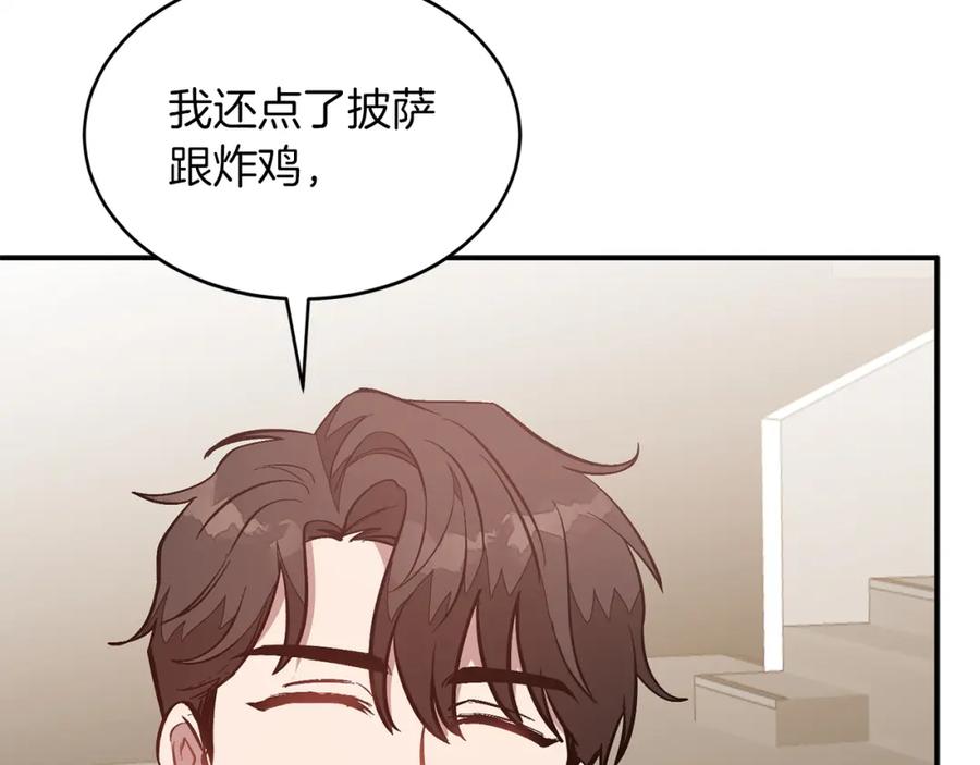 《重生后我被大佬宠上顶流》第66话 总裁是嘴强王者 第85页