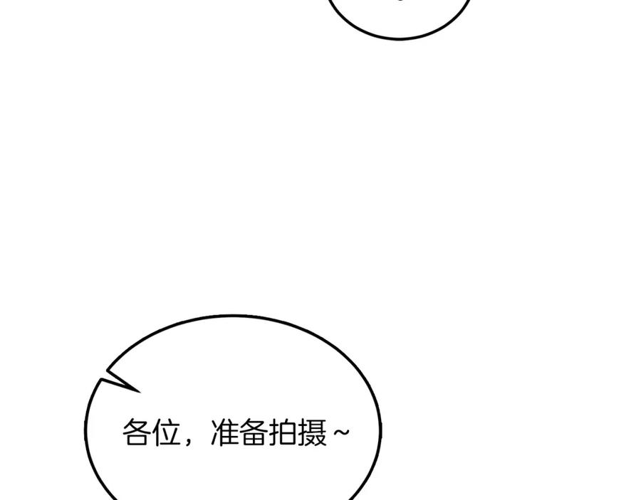 《重生后我被大佬宠上顶流》第66话 总裁是嘴强王者 第18页