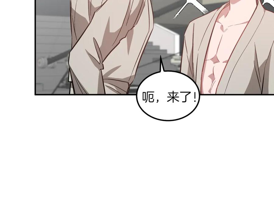 《重生后我被大佬宠上顶流》第66话 总裁是嘴强王者 第20页