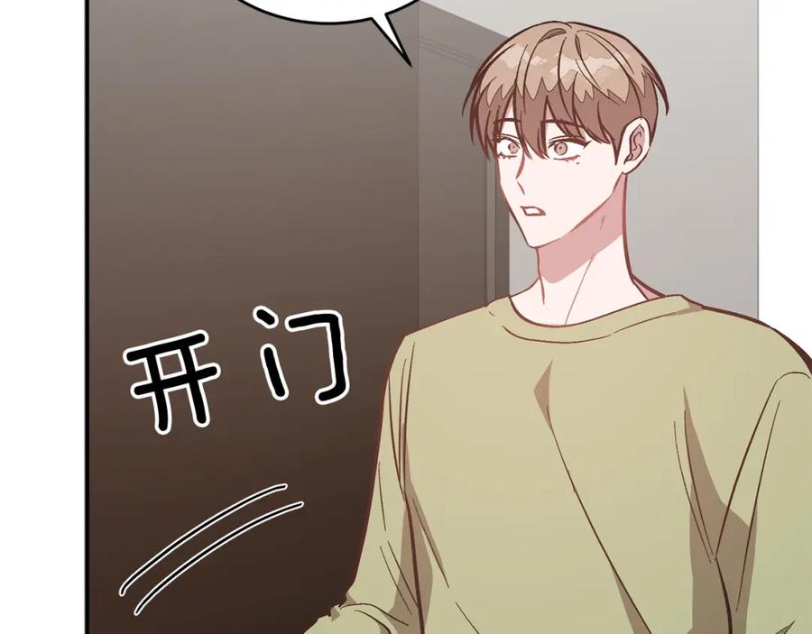 《重生后我被大佬宠上顶流》第66话 总裁是嘴强王者 第110页