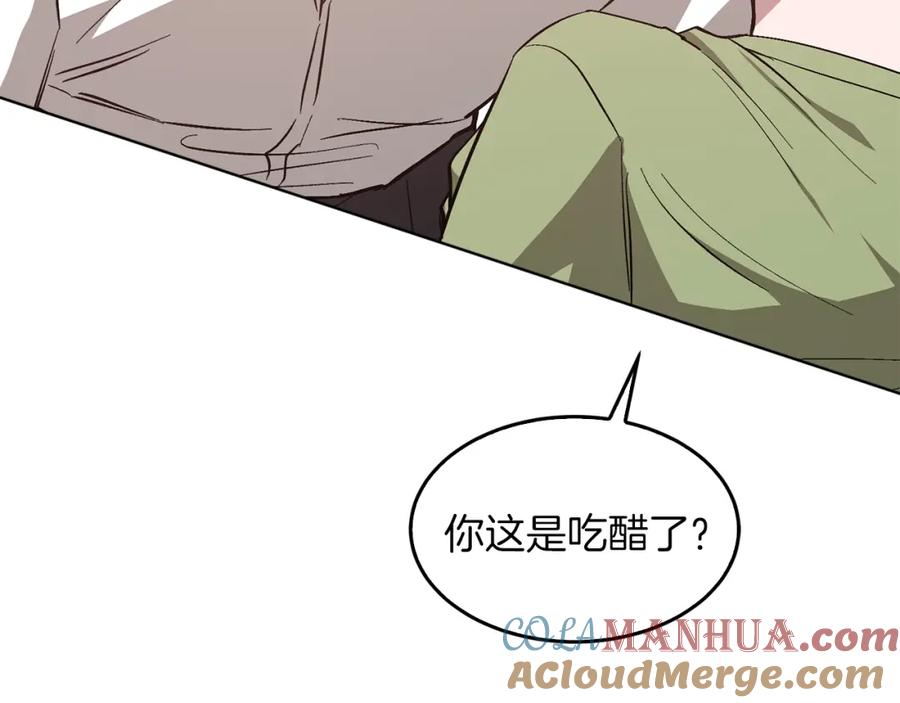 《重生后我被大佬宠上顶流》第66话 总裁是嘴强王者 第175页