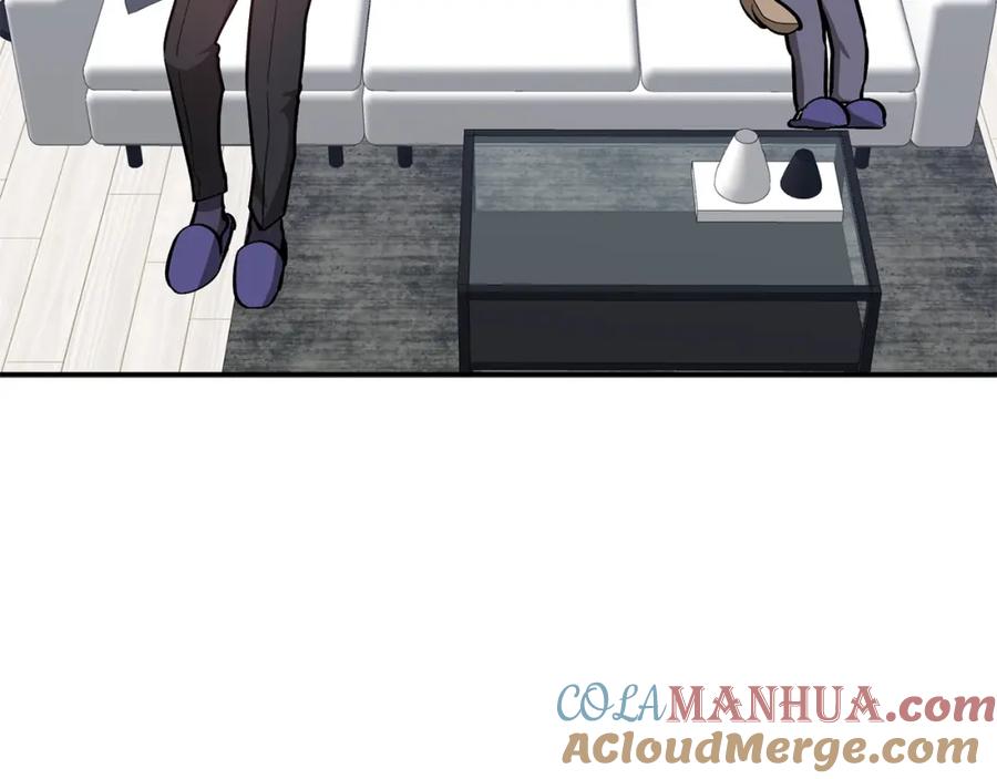 《重生后我被大佬宠上顶流》第66话 总裁是嘴强王者 第119页