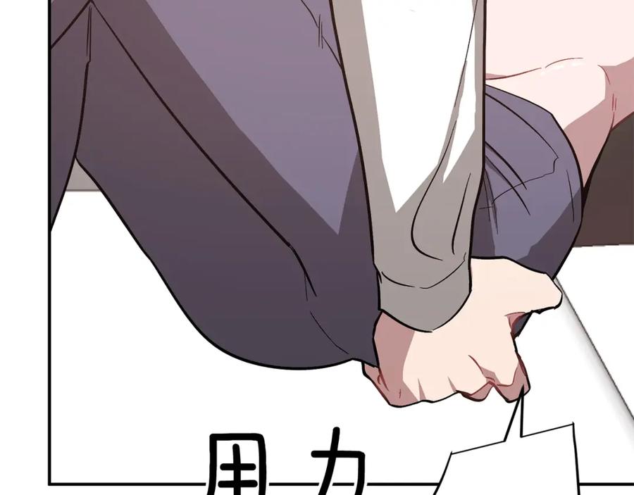 《重生后我被大佬宠上顶流》第66话 总裁是嘴强王者 第177页