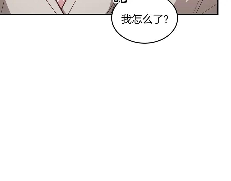 《重生后我被大佬宠上顶流》第66话 总裁是嘴强王者 第12页