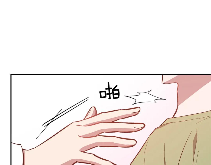 《重生后我被大佬宠上顶流》第66话 总裁是嘴强王者 第133页