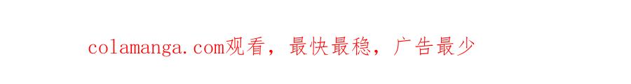 《重生后我被大佬宠上顶流》第66话 总裁是嘴强王者 第209页