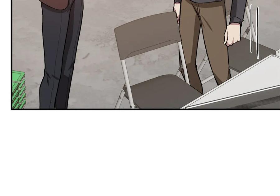 《重生后我被大佬宠上顶流》第66话 总裁是嘴强王者 第80页