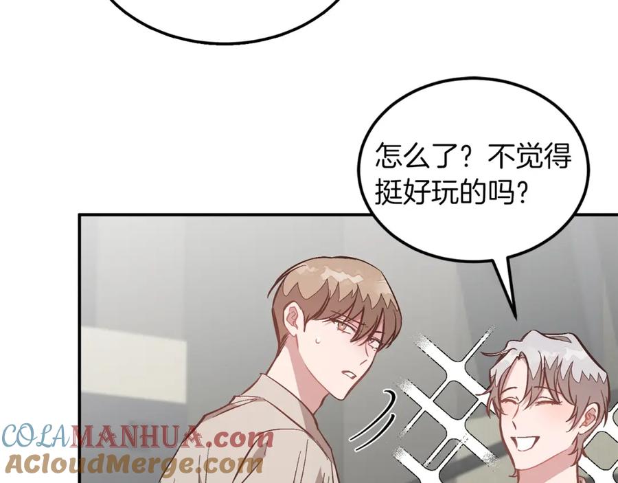 《重生后我被大佬宠上顶流》第66话 总裁是嘴强王者 第19页