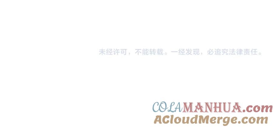 《重生后我被大佬宠上顶流》第66话 总裁是嘴强王者 第207页