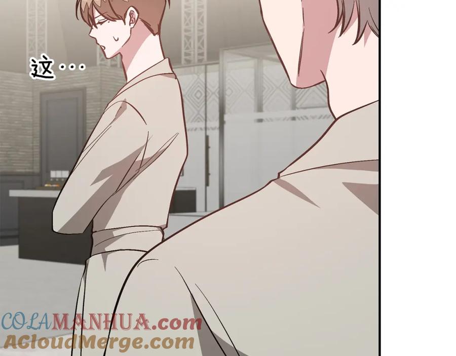《重生后我被大佬宠上顶流》第66话 总裁是嘴强王者 第3页