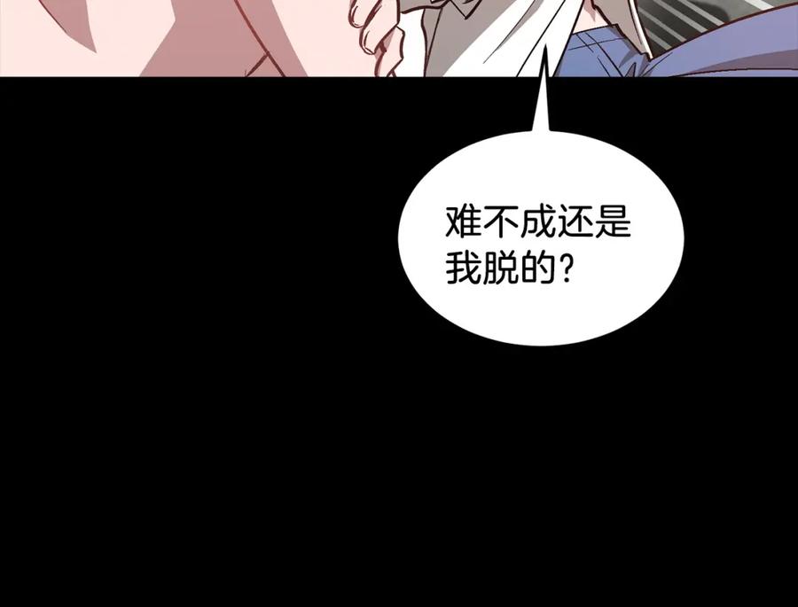 《重生后我被大佬宠上顶流》第66话 总裁是嘴强王者 第50页