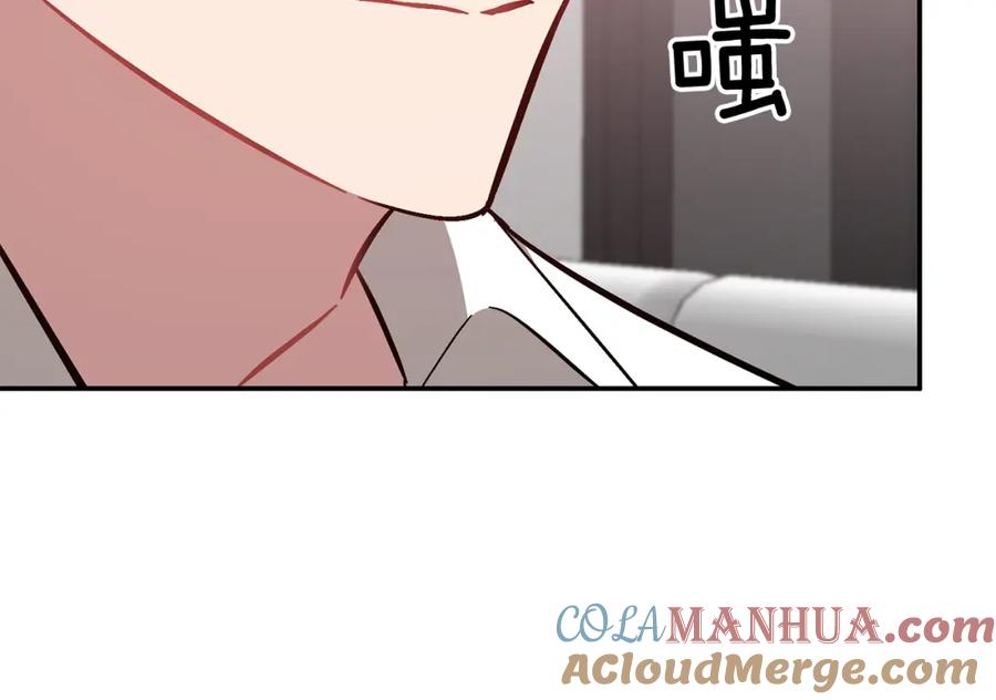 《重生后我被大佬宠上顶流》第66话 总裁是嘴强王者 第151页