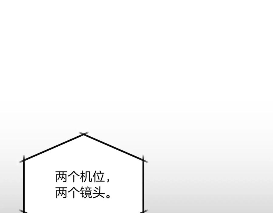 《重生后我被大佬宠上顶流》第66话 总裁是嘴强王者 第21页