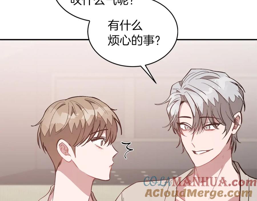 《重生后我被大佬宠上顶流》第66话 总裁是嘴强王者 第7页