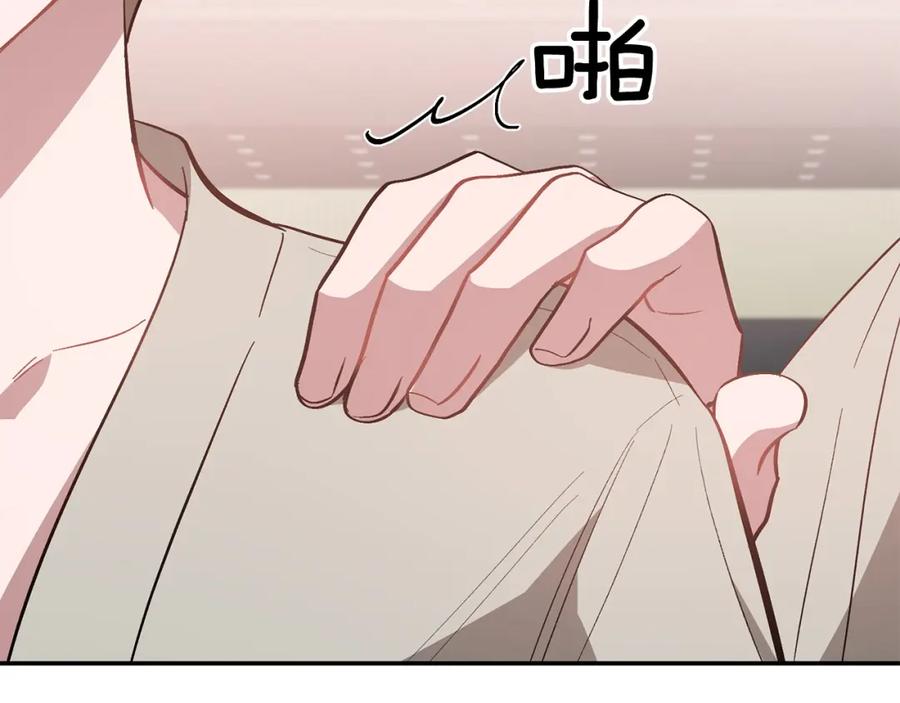 《重生后我被大佬宠上顶流》第66话 总裁是嘴强王者 第5页