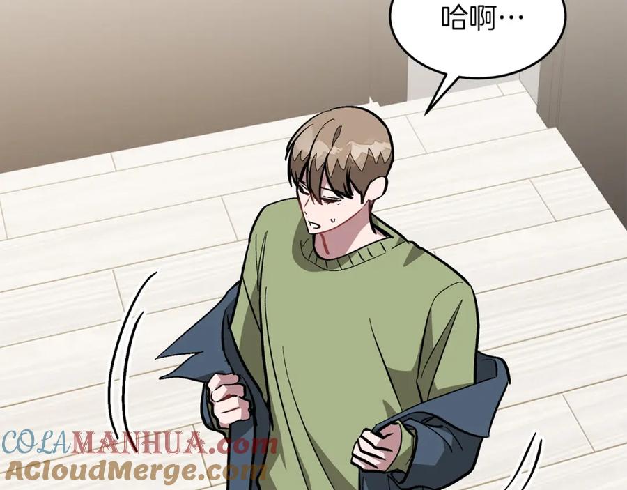 《重生后我被大佬宠上顶流》第66话 总裁是嘴强王者 第103页
