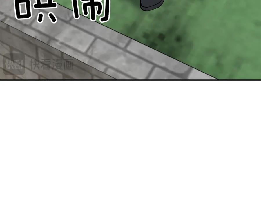 《重生后我被大佬宠上顶流》第67话 专属物 第75页