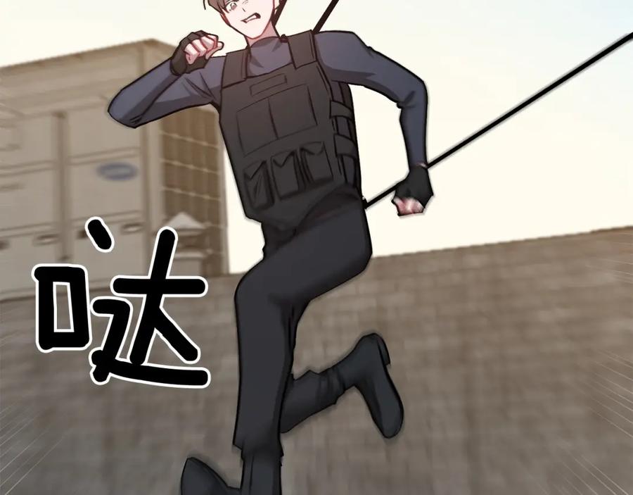 《重生后我被大佬宠上顶流》第67话 专属物 第100页