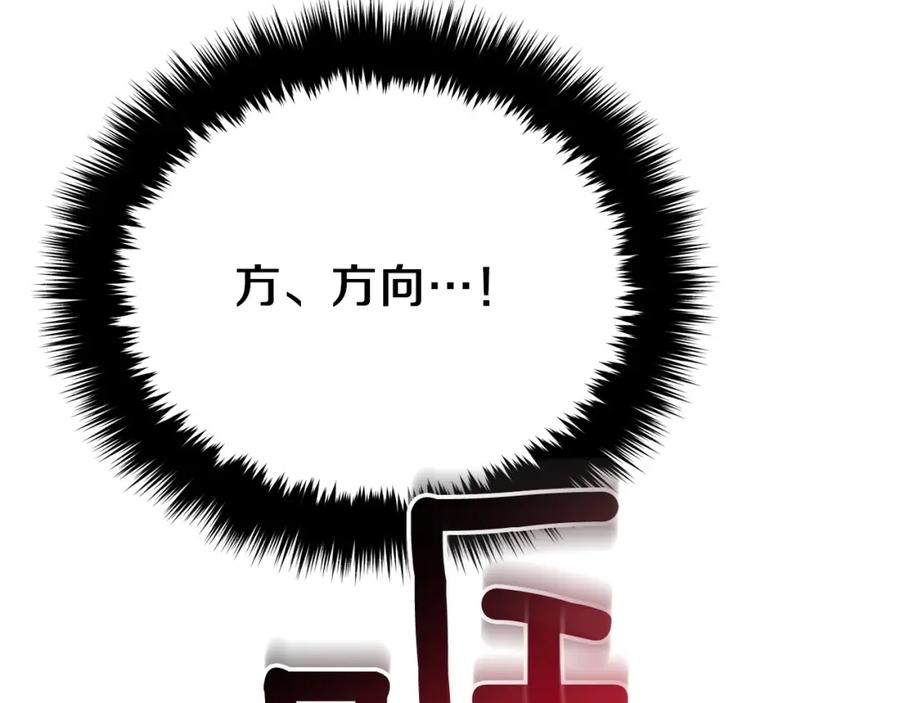 《重生后我被大佬宠上顶流》第67话 专属物 第110页