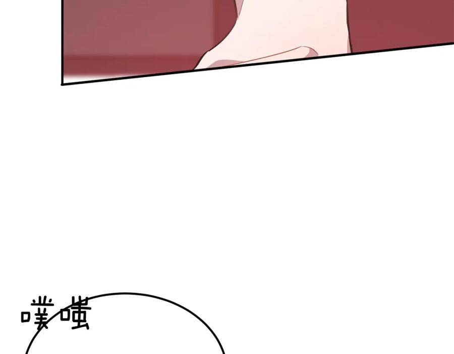 《重生后我被大佬宠上顶流》第67话 专属物 第47页