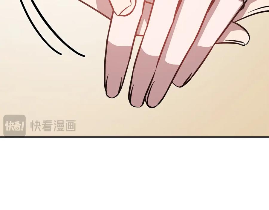 《重生后我被大佬宠上顶流》第67话 专属物 第150页