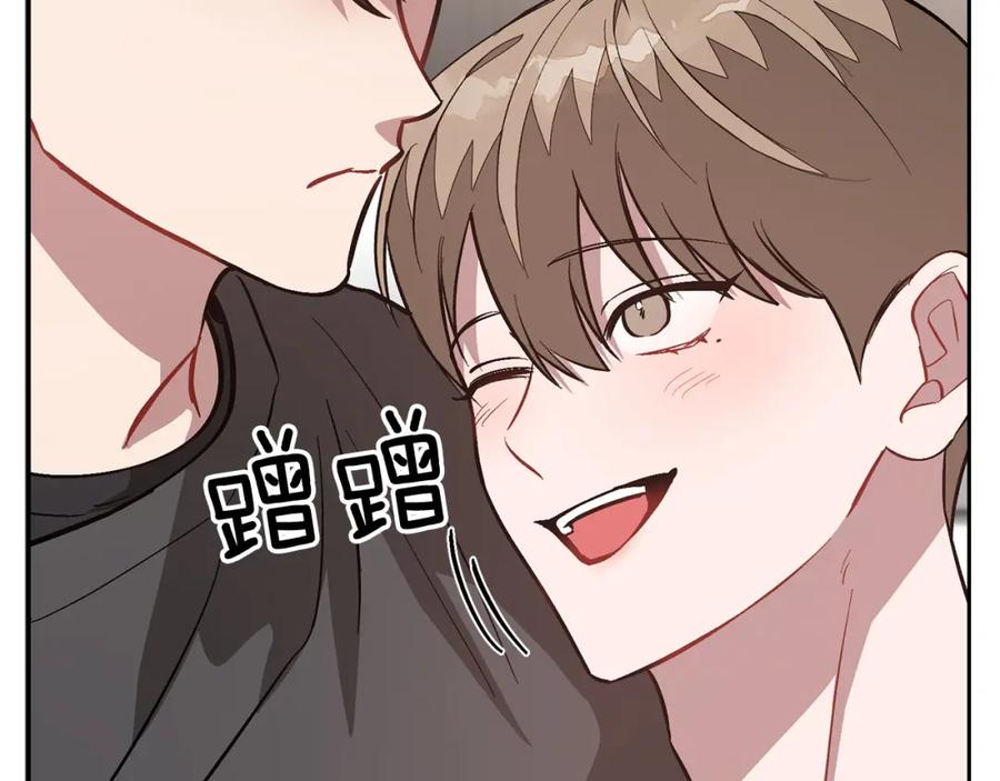 《重生后我被大佬宠上顶流》第67话 专属物 第138页