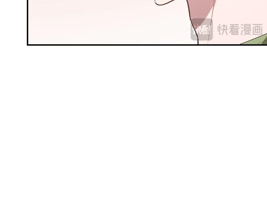 《重生后我被大佬宠上顶流》第67话 专属物 第30页