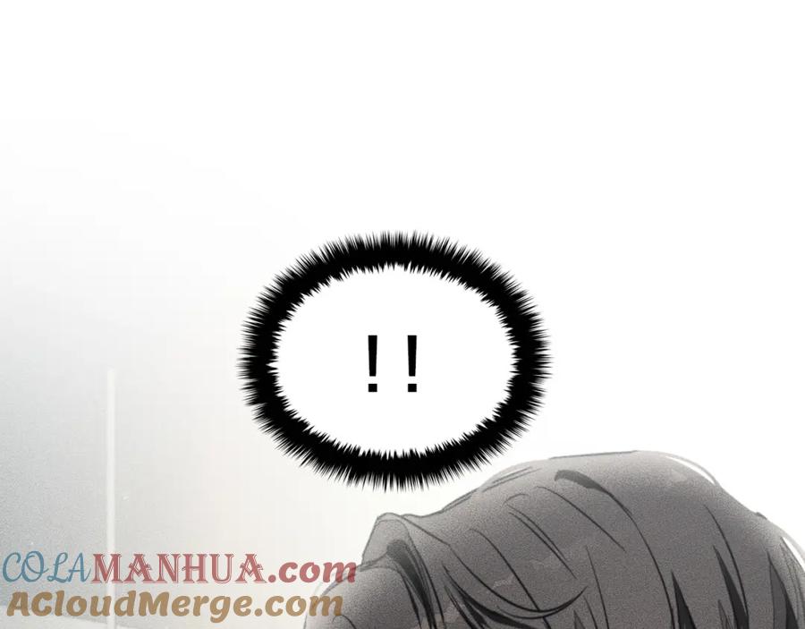 《重生后我被大佬宠上顶流》第67话 专属物 第165页