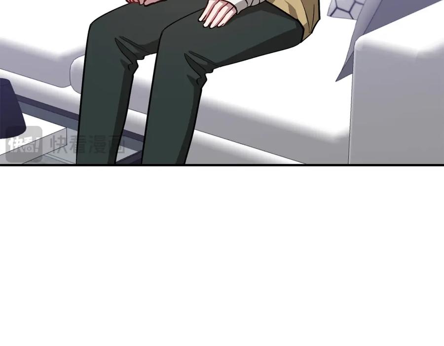 《重生后我被大佬宠上顶流》第67话 专属物 第130页